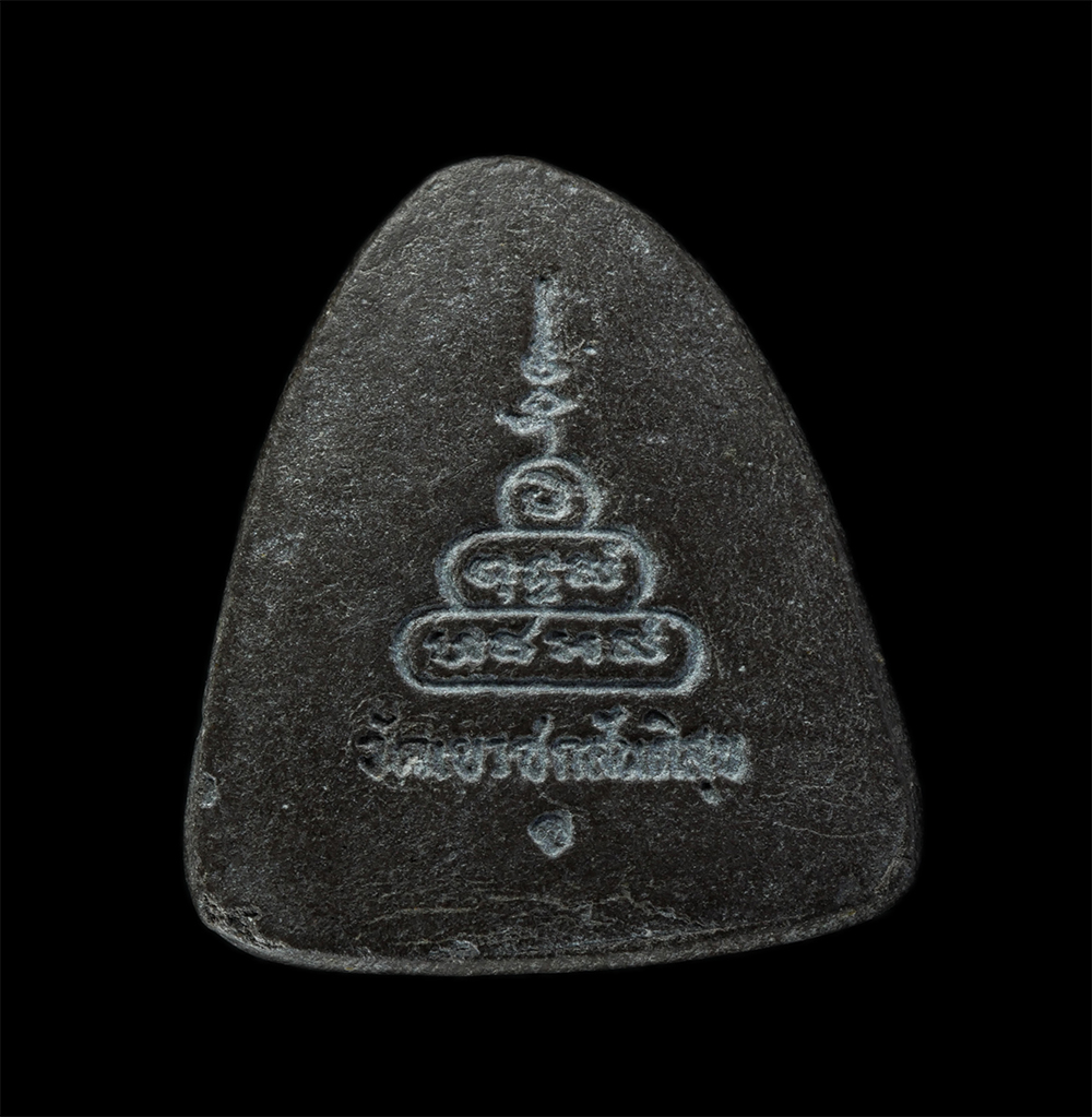 23Jul24 (142)p.jpg - พระปิดตามหาอุตม์ วัดเขาซกสันติสุข อ.หนองใหญ่ จ.ชลบุรี เนื้อผงพุทธคุณ ผงว่าน พระเก่าสวย มวลสารดี | https://kamulet.in.th